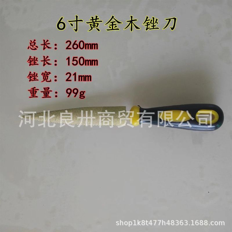 木工専用ゴールドやすり木工やすり硬い木やすりの細い歯やすりの赤い木の整形やすりの磨き道具|undefined