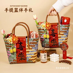 伴手礼女伴娘结婚回礼手提篮子编织包小众新娘礼盒婚宴宾客小礼品