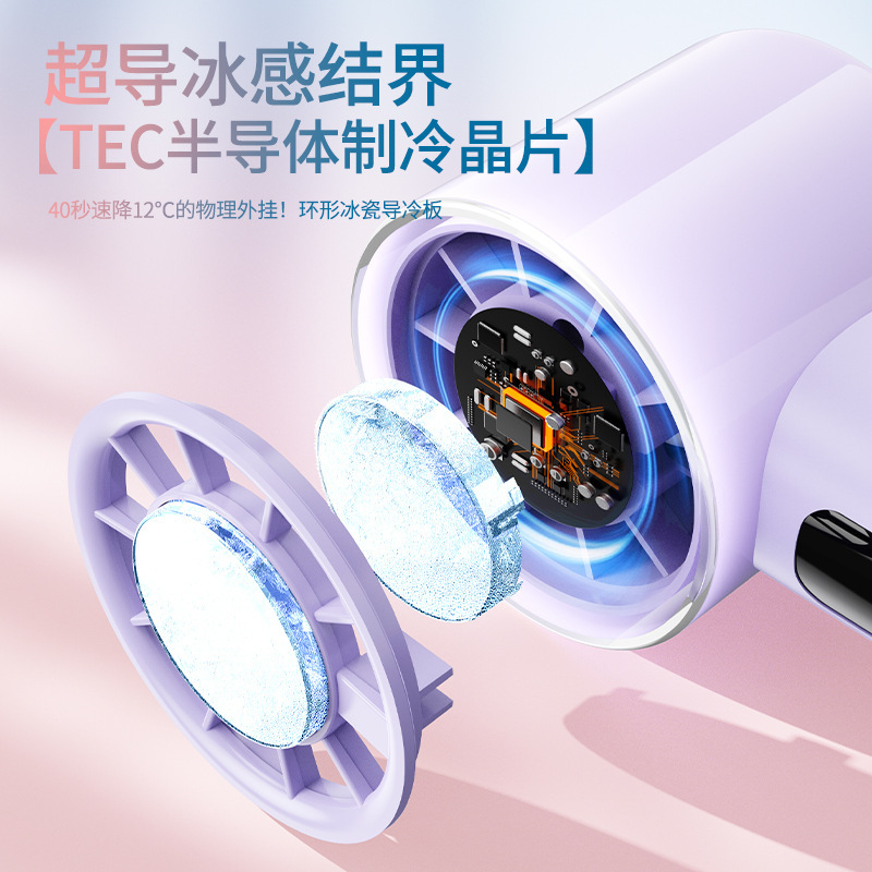 2025 新しいクロスボーダー爆発モデル 100 ギア高速ハンドヘルド小型ファン冷凍 USB 充電屋外 Suan Sheng SU7|undefined