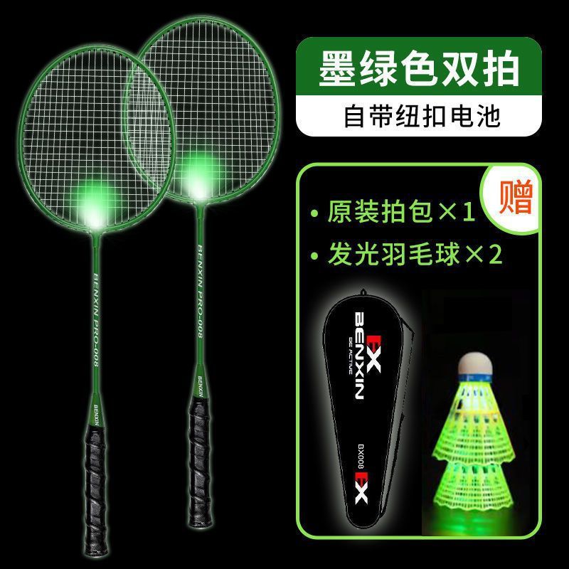 같은 문단을 흔들다 [다크 그린] 빛나는 공을 보내다