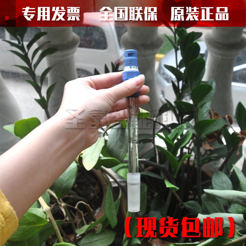 德国E+H恩德斯豪斯pH电极CPS11D-7AA21数字式传感器探头停产