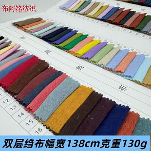 �����p�Ӽ����� 130g��������ɫȫ�޿U�� ͯ�b�Ҿӷ�����������