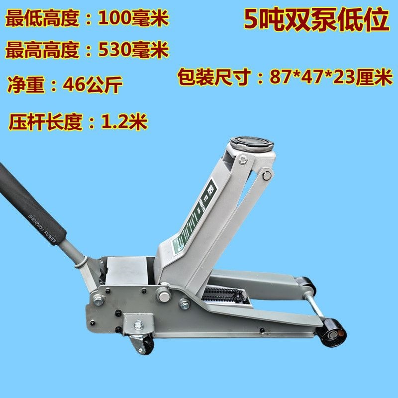 Wick National Standard Car-mounted Horizontal 0kg New Model Double-pump Hydraulic Ultra-low 0kg Ultra-low Height Tow Hitch