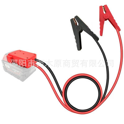 Car on the line of fire – Power Supply