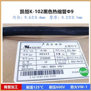 ���l�P�a��s��&Phi;9mm��ɫULӡ�ֽ^���׹ܾ��ı��o��