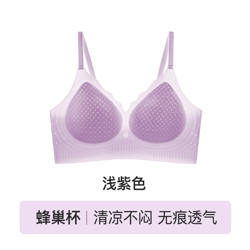 夏用の女性用超薄型クール下着、薄くて通気性のあるホールカップ、シームレス、ソフトサポート、快適な小さな胸と美しい背中のブラジャー|undefined