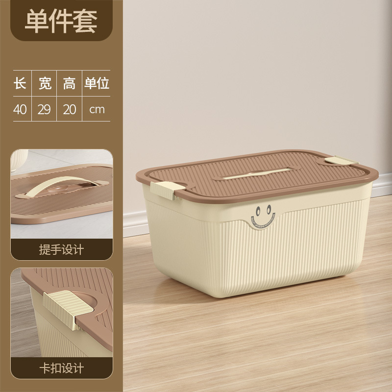 手持ちの蓋付き収納ケース家庭用衣類整理箱スナック雑物収納ケース子供用玩具整理収納ボックス|undefined