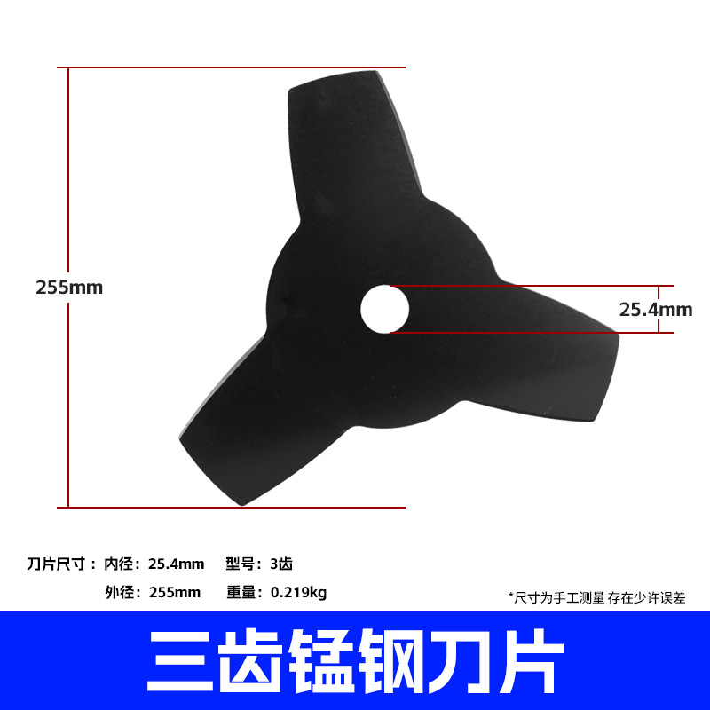 Cuchillas de corte de césped al por mayor acero blanco acero manganeso hoja de sierra circular alargada aleación de una hoja de corte de riego universal