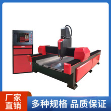 屹华 数控木工广告雕刻机大型全自动大理石刻字雕花切割机