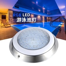游泳池灯LED七彩RGB不锈钢水底照明灯具挂壁式水下灯防水泳池灯
