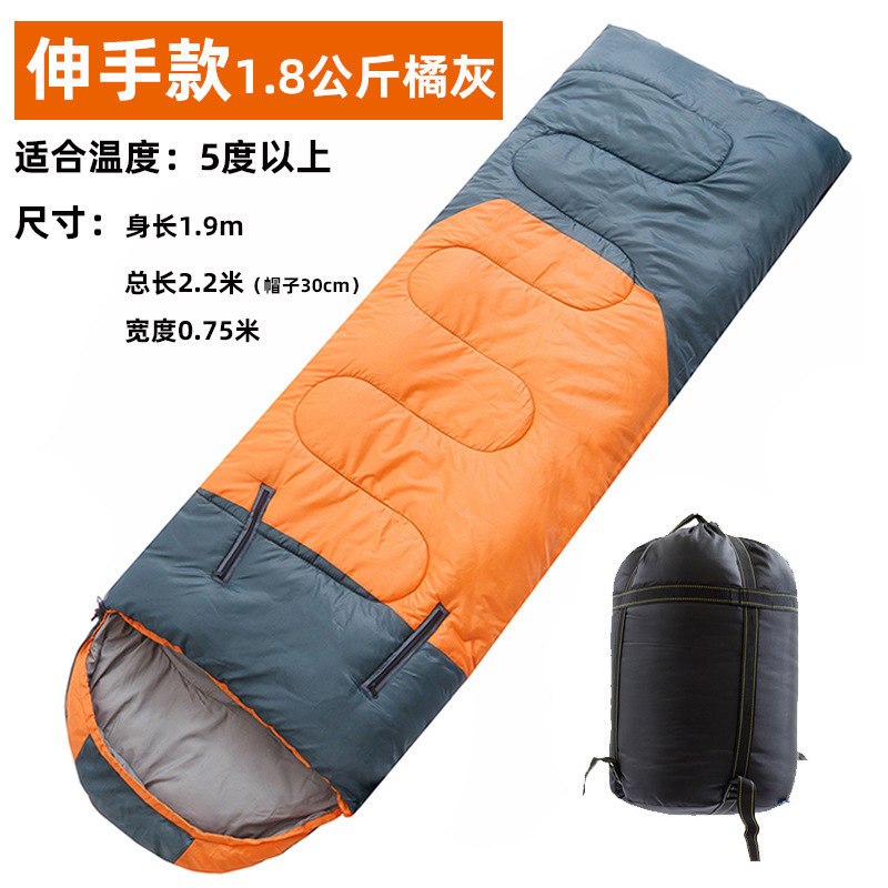 도달 1.8kg 오렌지 애쉬 5 도 이상에 적합