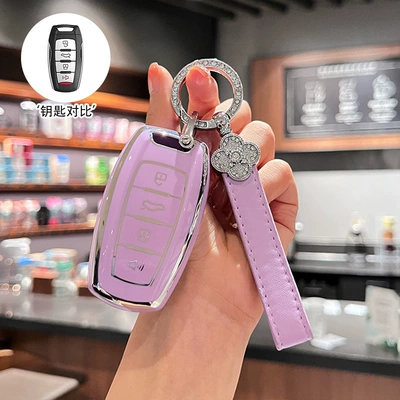Car key bag | Chitu H2 Big Dog H9 Female - type-a-4-button-hazy-purple-single-shell-diamond-encrusted-four-leaf-clover-rope