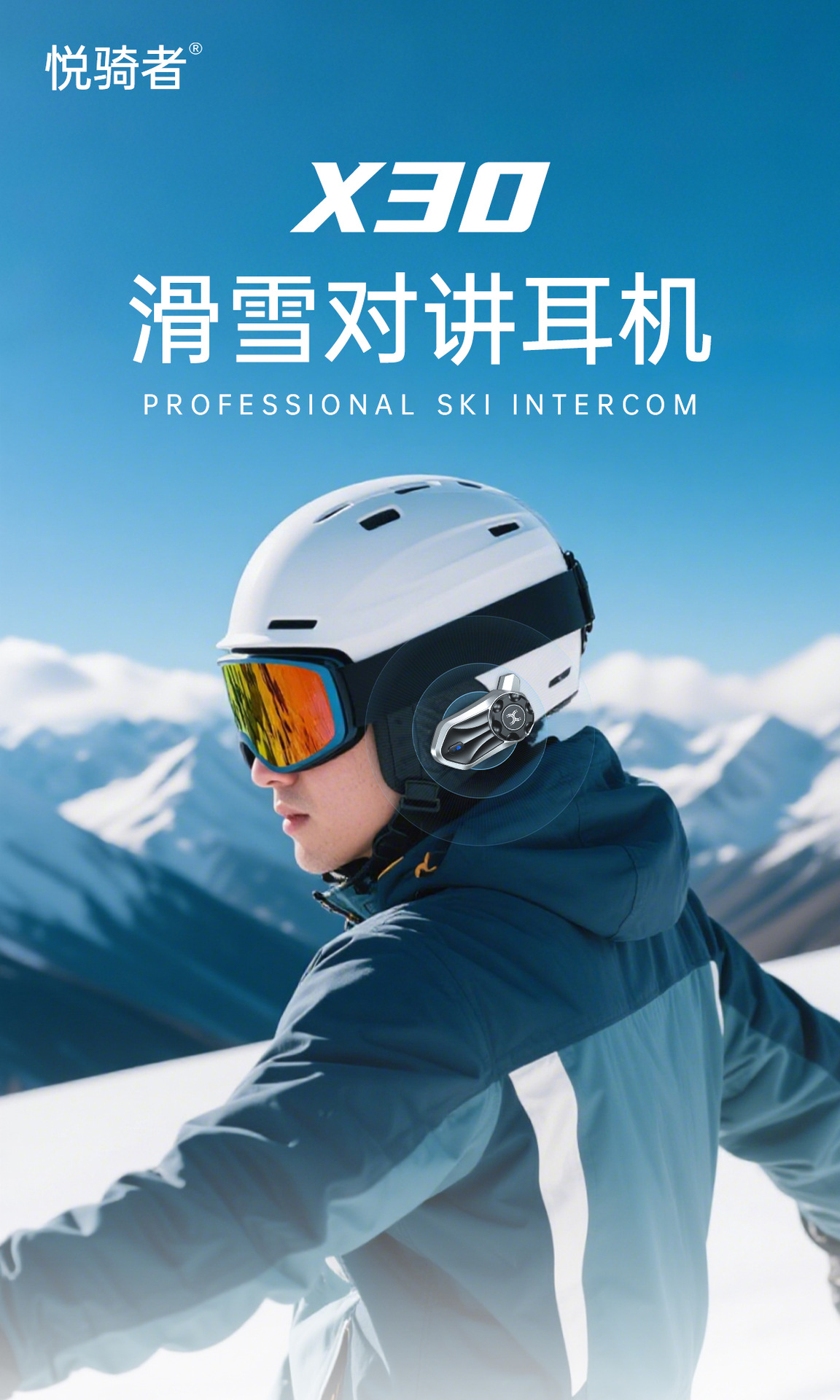 Ski Helmet Bluetooth Headset Mesh50 Intercom Smart Noise Reduction Large Speaker Cycling Bluetooth Headset Wholesale Factory