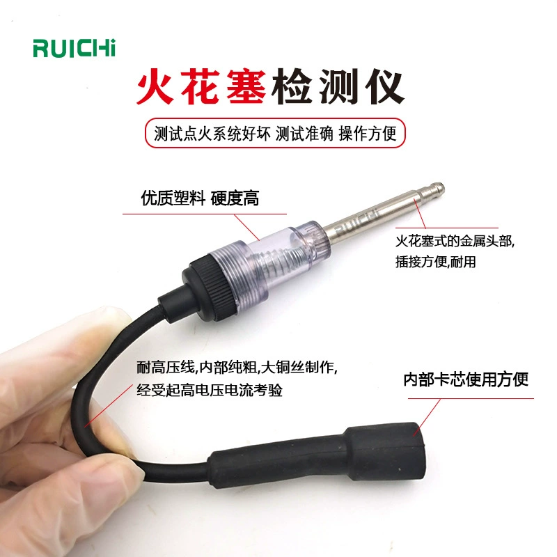 В запасе сразу детектор имитатора пожарного датчика горелки бутика тестера зажигания катушки свечи зажигания автомобиля