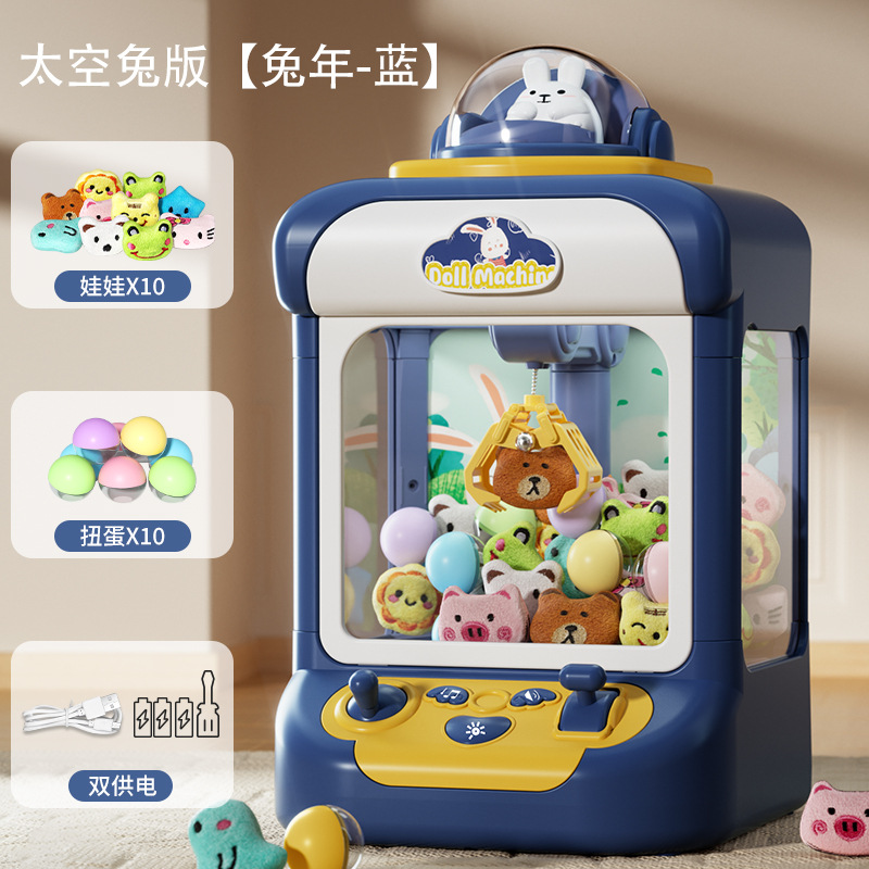 Niños de gran captura muñeca juego de la máquina de juguete pequeño hogar clip muñeca retorcido huevo rompecabezas niños y niñas regalo de cumpleaños