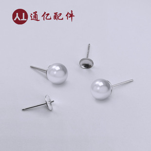 S925 sterling silver accessories pearl holder bowl needle empty holder ear nail ear needle holder bead plate holder diy jewelry accessories wholesale