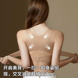 提拉前扣加固聚拢运动防震动内衣 水滴杯宽肩带工字美背隐形文胸
