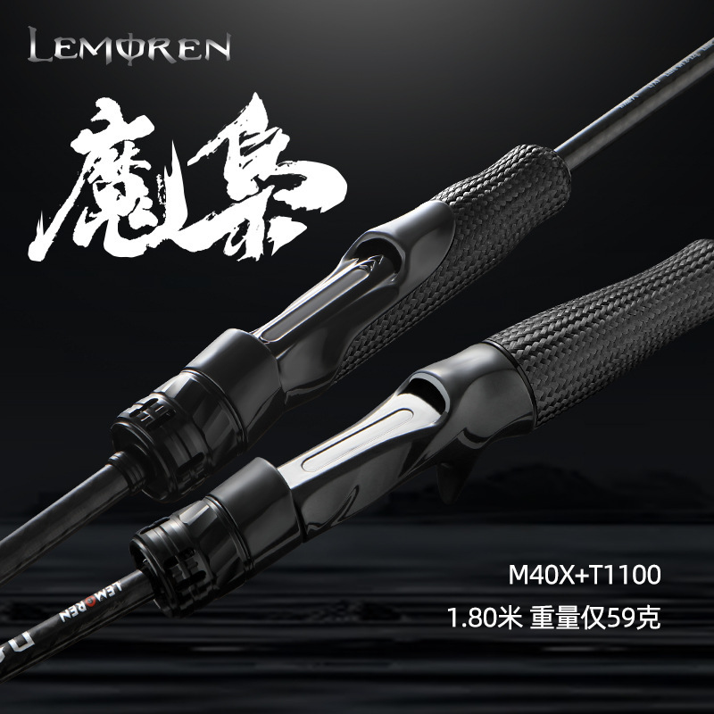 Hunter's Magic Owl Insect Rod Single Rod High Carbon M40X Light Straight Handle Gun Handle Lure Rod Bass Fish Bottom-Hopping Fishing Rod Hunter's Magic Owl Insect Rod Single Rod High Carbon M40X Light Straight Handle Gun Handle Lure Rod Bass Fish Bottom-Hopping Fishing Rod