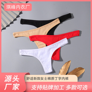 �r���Ըм�ɫ��Ů��ѝ ���|���mŮʿ��ѝ �N��͸���ٽz��Ȥ��ѝŮ