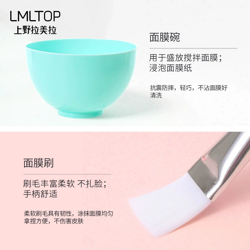 Набор чаш для масок LMLTOP из 6 предметов для приготовления масок DIY, инструмент для измельчения масок, ложка-палочка D0896