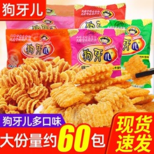 ������偰ͱ��_��60��ͯ����f����ȫ��ʳС�����eʳƷ��Y����