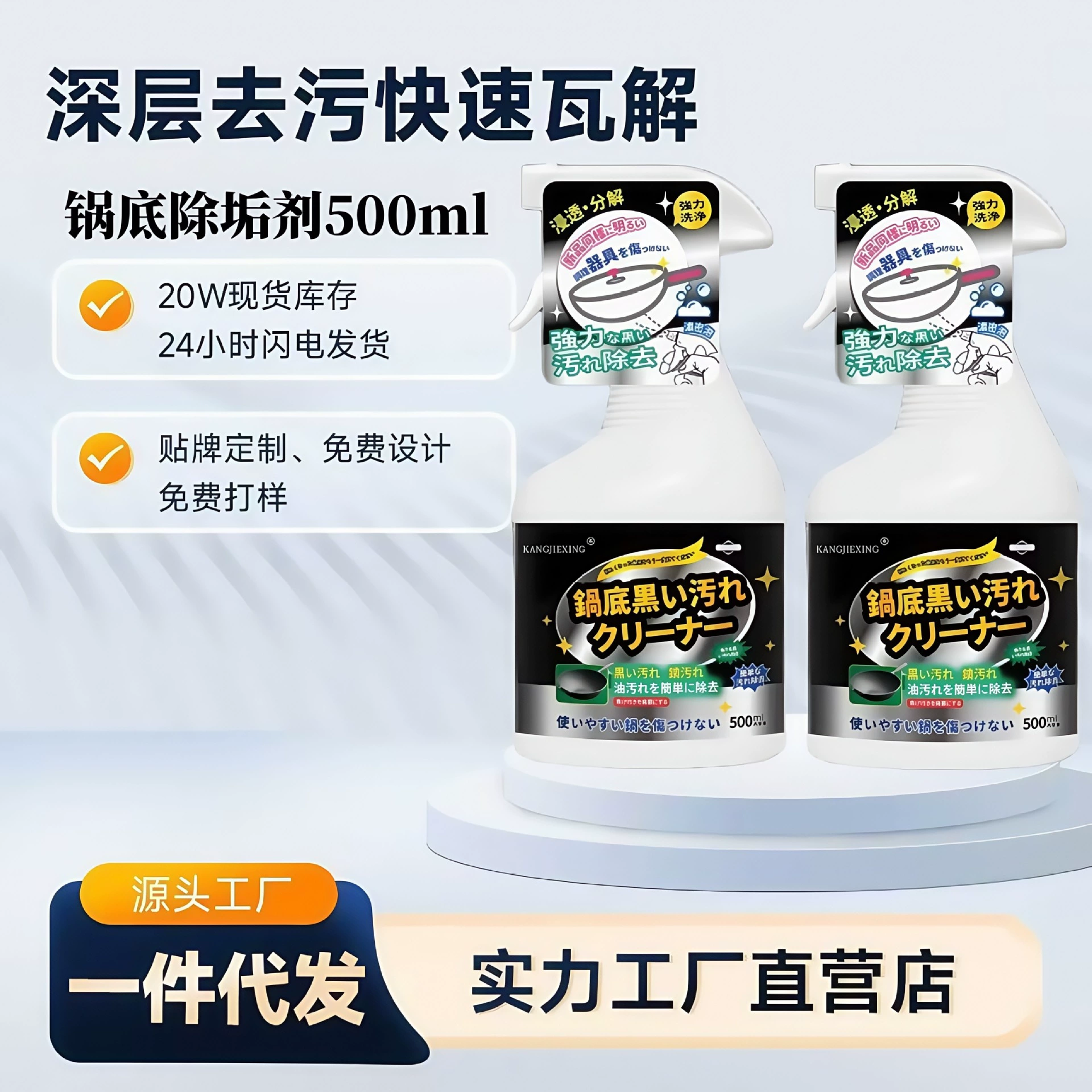 Очиститель черной грязи на дне кастрюли