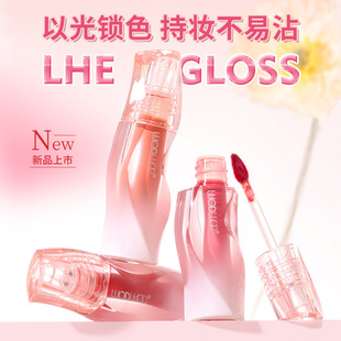 Wodwod Lock-In Color Lip Glaze Is Silky, Moisturizing, Light and Natural, Whitening, Long-Lasting and Not Easy to Get Wet