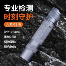 UV�Ϲ����Ͳ�錚�b������365nm���R؈�\�ɹ��߲˙z�y���������