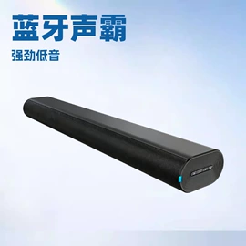 蓝牙音箱;回音壁音箱;其他音箱