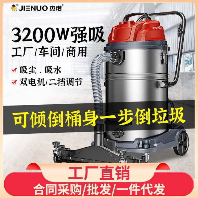 ジェノ309工業大吸引掃除機工場の粉塵大出力家庭用商用荒涼とした清潔さ|undefined