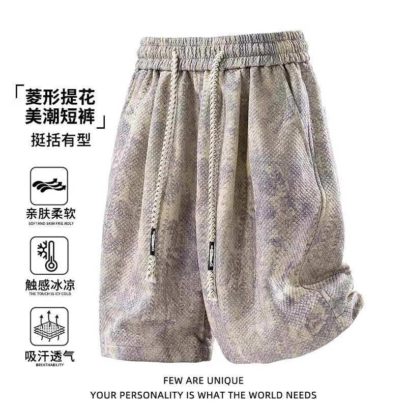 美式潮流男士短裤夏季休闲菱形提花宽松大码百搭帅气阔腿五分裤子