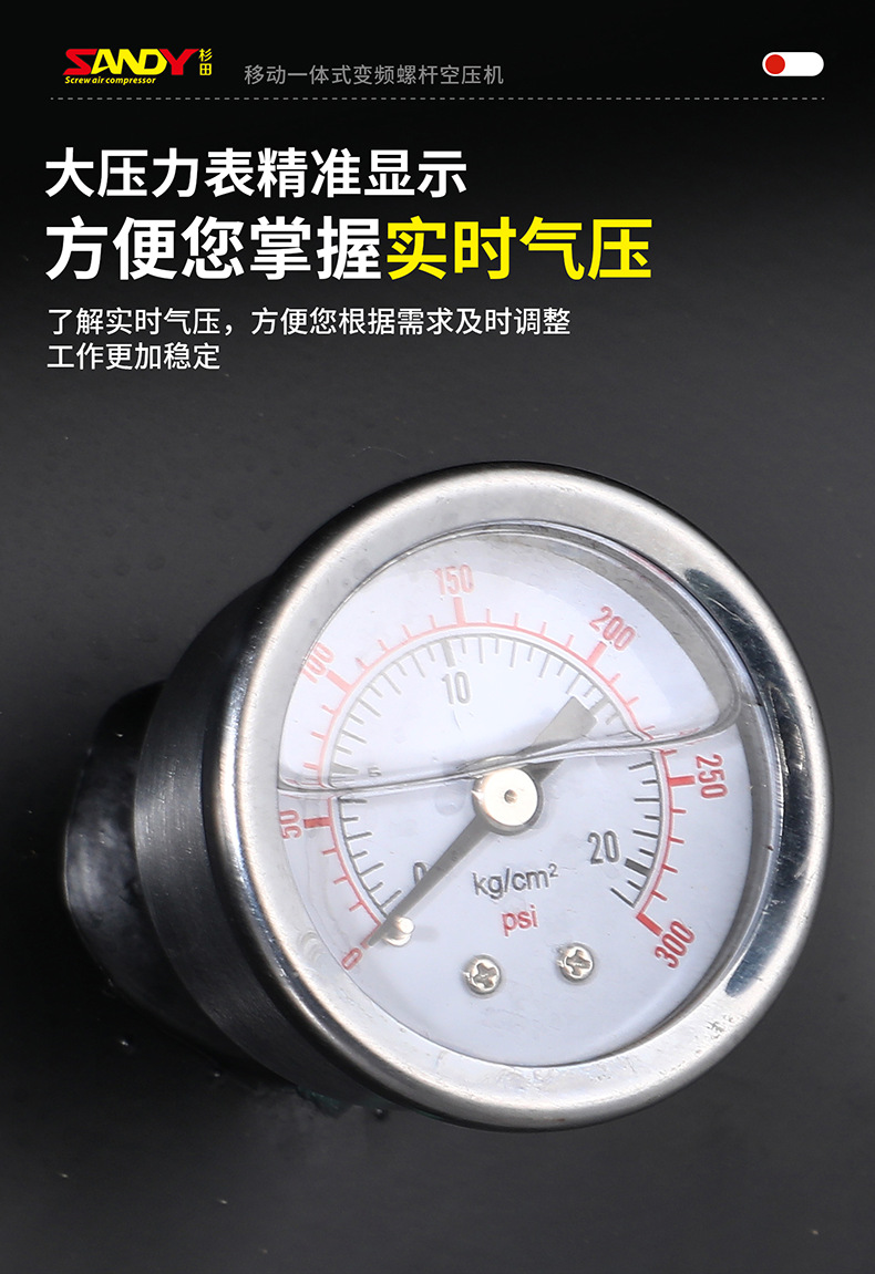 Mobile integrated screw air compressor electric small air pump air pick paint factory workshop