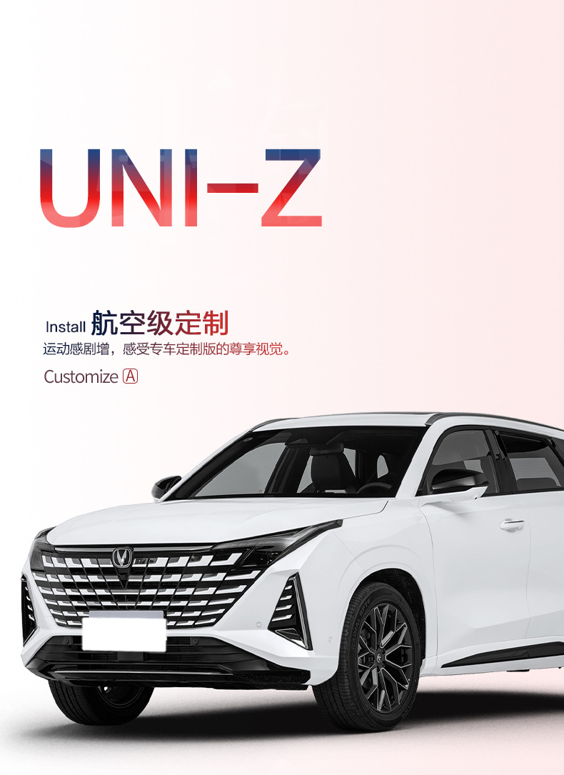 Suitable for Changan UNIZ Trunk Mat Special Interior Modification Accessories for Automotive Products Exclusive TPE Trunk Mat