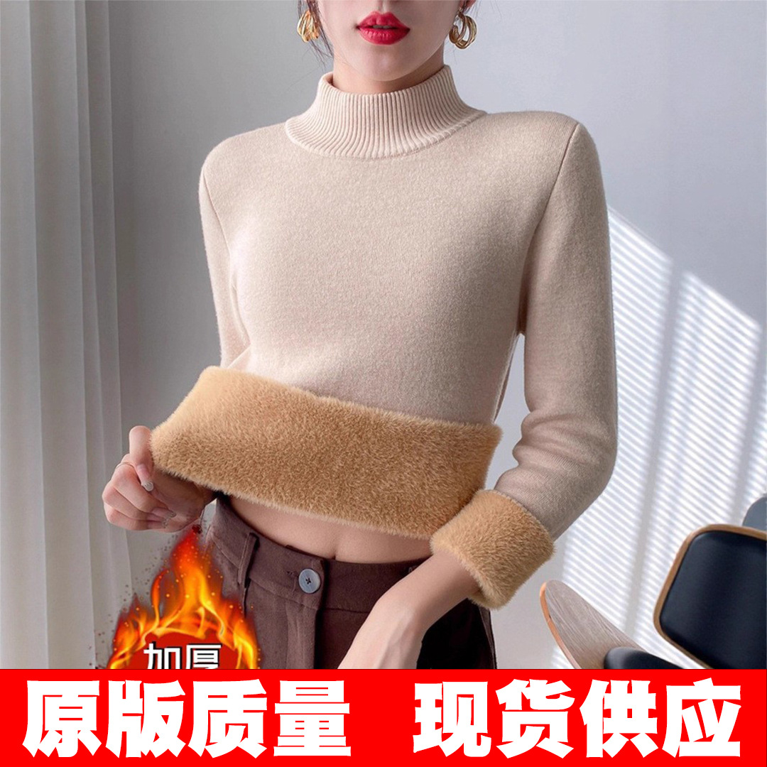 原版质量 一体绒双层领毛衣女加绒加厚秋冬新款内搭宽松保暖打底