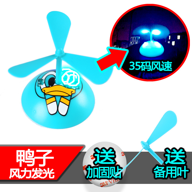 Ветер свечение: Старая утка