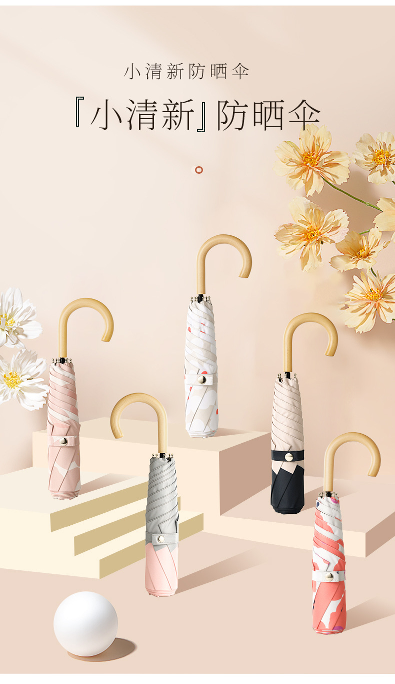 洋姐-蝴蝶结伞套弯钩伞-2-恢复的_09.jpg
