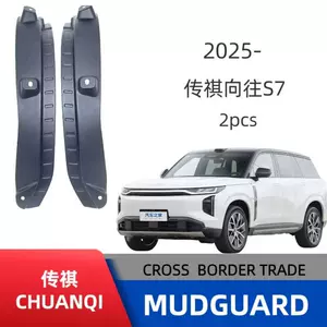 Chuanqi S7 arxa qapı palçıq qoruyucusu üçün uyğundur