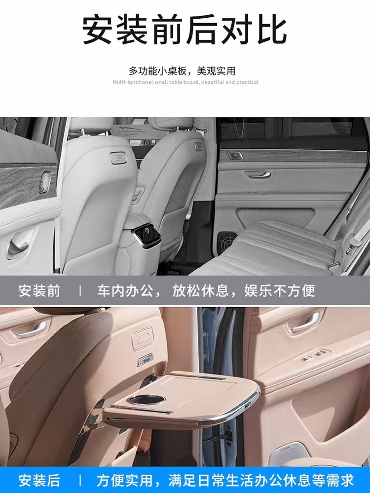 Ideal L6L7L8L9 Car-Mounted Multifunctional Folding Table for Front and Rear Seats, Foldable In-Car Table