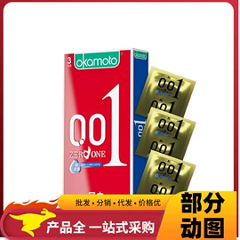 其他情趣用品;安全套;延时喷剂