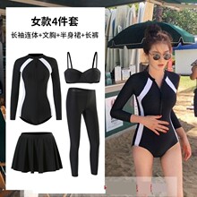 水上乐园晒服园泳衣女长袖晒冲浪服连体套装沙滩潜水服速干游泳