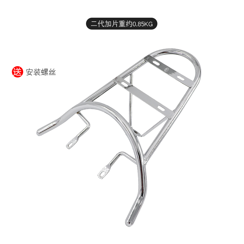 Backrest for Electric – Xiao Gui Motorcycle frame - xiao-gui-second-generation-rack-with-plate-silver