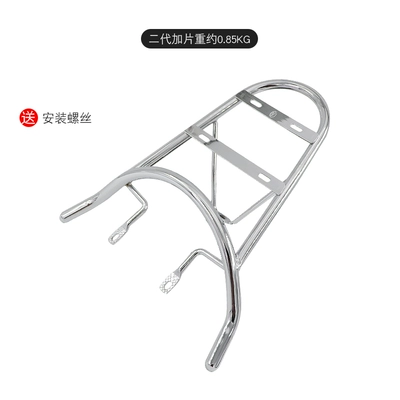 Tail Box Rack Backrest Bracket Rear – Motorcycle frame - little-turtle-second-generation-extra-piece-shelf-silver