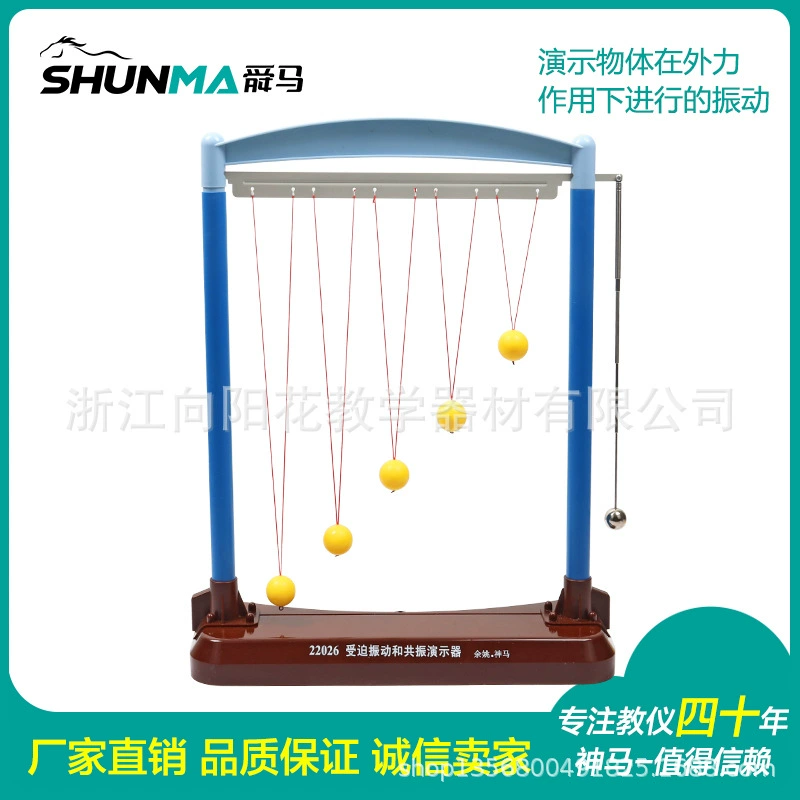 Прямые продажи с фабрики 22026, демонстратор вибрации и резонанса, учебник по физике в средней школе, экспериментальный инструмент, учебник