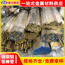 �����S�~�����мӹ� H62�S�~�����и����Ӳ�|�����~�ܾ����и�