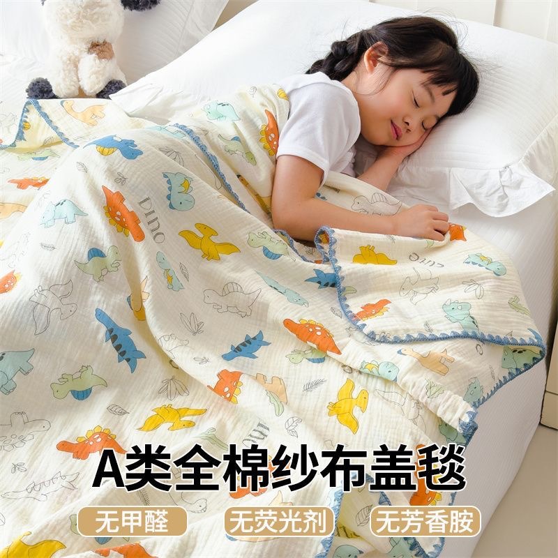 Class a Pure Cotton Gauze Blanket, Double-Layer Gauze Children's Air-Conditioning Blanket, Baby Blanket, Office Blanket, Nap Blanket