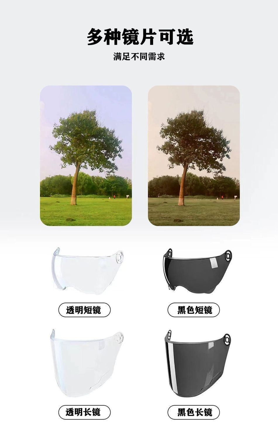 Electric vehicle helmet, national standard, anti-sunburn, 3C certified, heart-shaped bear design, unisex, suitable for all seasons, sun protection, motorcycle half helmet