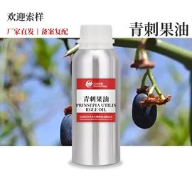 单方精油;植物香料;其它精油芳疗