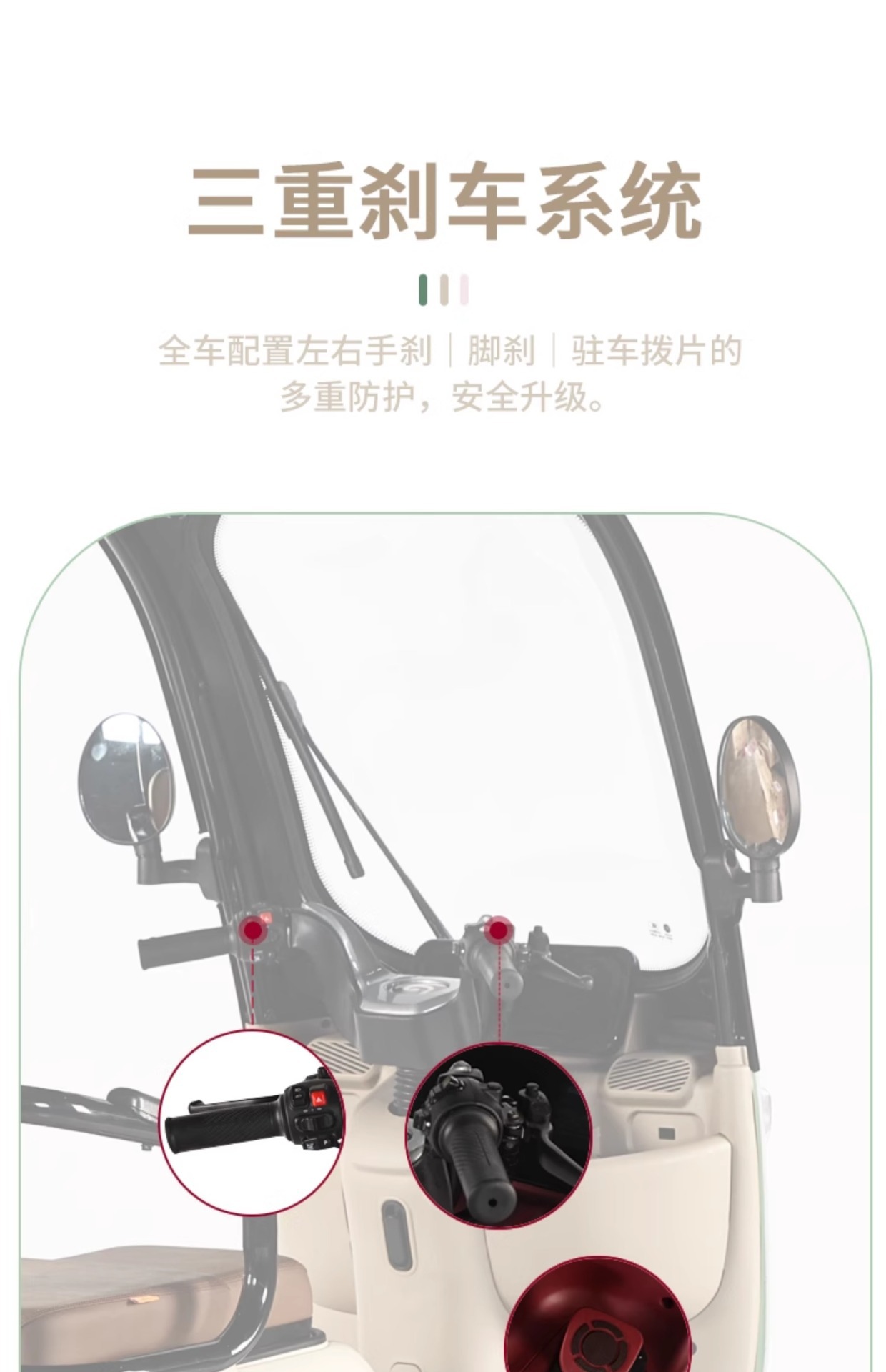 New Leisure Electric Tricycle Home Adult Women Pick Up Kids Elderly