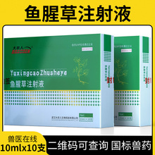 �Fș�F���~�Ȳ�ע��Һ�Rţ���i����Ȯ؈��ĸ�a��ᘄ�