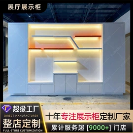展示柜;展示架;其他广告器材